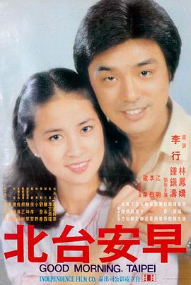 电影《闪电侠》海报